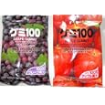 Kasugai Grape And Apple Gummy Candies 2 Packs (4.41 Oz / Pack) Plus 1 Free Randomly Picked Pokemon KeyChain