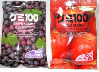 Kasugai Grape And Apple Gummy Candies 2 Packs (4.41 Oz Pack) Plus 1 Free Randomly Picked... by Kasugai