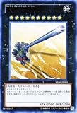 遊戯王カード 超弩級砲塔列車グスタフ・マックス【ウルトラ】 VE06-JP004-UR