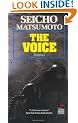 The Voice (Japan's Modern Writers)