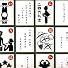 にほんごであそぼ いろはかるた