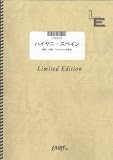 �Х�ɥ����� �ϥ���˥��ڥ���/�ޥ����ޥ� �� �ۥ���(LTBS123)[����ǥޥ��]
