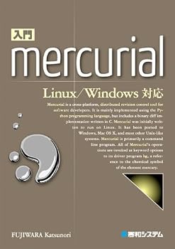 入門Mercurial Linux/Windows対応 入門Mercurial Linux/Windows対応