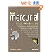 ����Mercurial Linux/Windows�Ή�