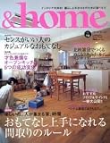 &home vol.12 (12) (���ռҥ����ѡ���å�)