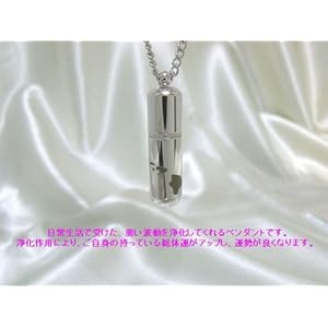 【クリックで詳細表示】スピリチュアル ペンダント パワースポット HAWAII 諸島 デザイン ノースの砂