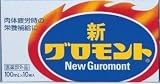 （ライオン）新グロモント　５０ｍｌ×５０本