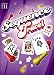 Sequence Travel Card Game - Winning Moves