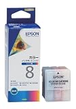 EPSON MJIC8C