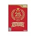 Super Mario All-Stars: Limited Edition