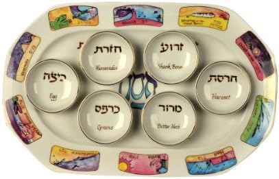 Passover Pesach Porcelain Seder Plate with matching dishes. .Ten Plaques Design