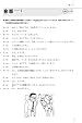An Integrated Approach to Intermediate Japanese (Revised Edition) with 2 CDs