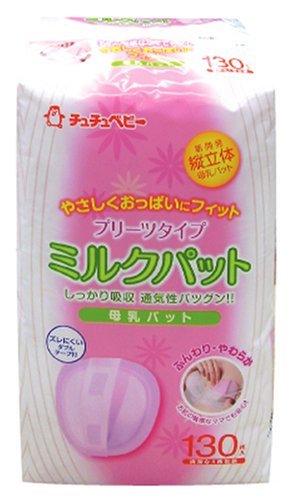 チュチュベビー ミルクパット プリーツタイプ 130枚入
