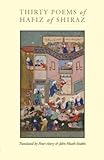 Thirty poems of Hafiz of Shiraz