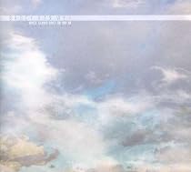 White Clouds Drift on and On