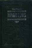 Variagi i Rus' [Varangians and Rus]=2nd ed with comments