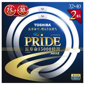 TOSHIBA メロウZPRIDE 環形蛍光ランプ 32W+40W形 2本パック クリアデイライト昼光色 FCL32-40EDC-PDL-2P