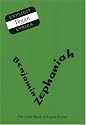 The Little Book of Vegan Poems (Poetry)