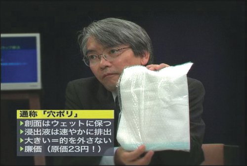Cover image : 褥創治療最前線！Dr.鳥谷部の超ラップ療法 ケアネットDVD