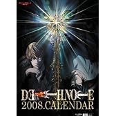 デスノート 2008年カレンダー