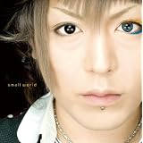 small world(初回限定盤A)(DVD付)