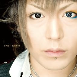 small world(初回限定盤A)(DVD付)