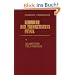 Lehrbuch der theoretischen Physik, 10 Bde., Bd.2, Klassische Feldtheorie