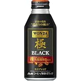 アサヒ飲料 ワンダ 極 ブラック ボトル缶 400ml×24本