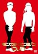 �u�����X�^�[�G���W��DVD[YRBY-90099][DVD]�v
