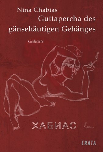 Guttapercha