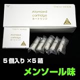 【メンソール味】スーパーシガレット日本版TOKYO SMOKER（トウキョウスモーカー、東京スモーカー）専用カートリッジ（25個入り）※スーパーシガレット本体でも使用可の画像