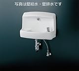 TOTO　【LSL870AP】　コンパクト手洗器　ハンドル式単水栓　壁給水・壁排水　手洗い器・セット金具一式(Pトラップ)　#SC1(パステルアイボリー）