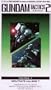 Gundam Tactics Infiltrate Into Side 7 MS-06F Zaku II Figure Set