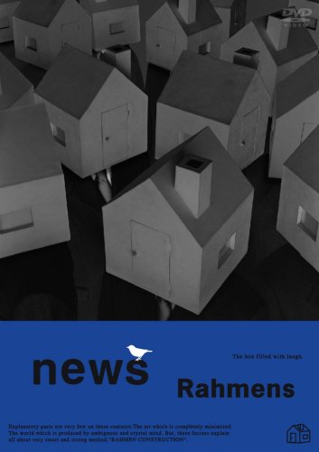 Cover image : ラーメンズ第7回公演『news』 [DVD]