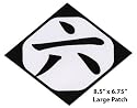 Bleach Group 6 Large Patch