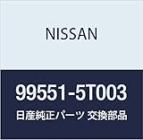 NISSAN (日産) 純正部品 ジヤツキ コンプリート アトラス 品番99551-5T003