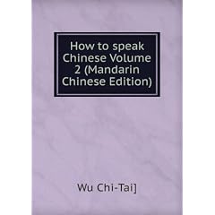 How to speak Chinese Volume 2 (Mandarin Chinese Edition)