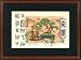 Bonsai And Buddha Cntd X-Stitch Kit