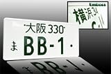 JDM Style License Plate - BB-1