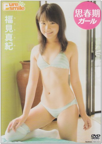 Pure smile 福見真紀
