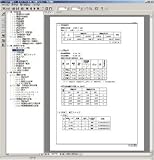 ３次元鋼管矢板基礎の設計計算（連結鋼管矢板対応）Ver.2（USB版）