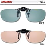 スワンズ(SWANS) CP-9 LBR CP-9