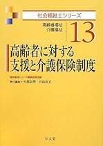 ����Ԥ��Ф���ٱ�Ȳ���ݸ����١������ʡ�㡦���ʡ�� (�Ҳ�ʡ��Υ��꡼�� 13)