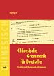 Chinesische Grammatik f�r Deutsche: Ein Lehr- und �bungsbuch mit L�sungen