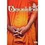 La Vie de Bouddha <b>DVD</b> ~ Martin Meissonnier