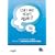 Can We Start Again?: The Patterns of NLP Applied to Business Interactions