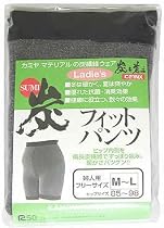 SUMI炭 婦人フィットパンツ フリーサイズM-L