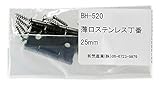 WAKI 薄口ステンレス丁番 25mm BH-520