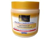 Active, Firming Mask for Hair Loss 500 Ml