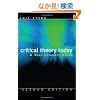 Critical Theory Today: A User-Friendly Guide